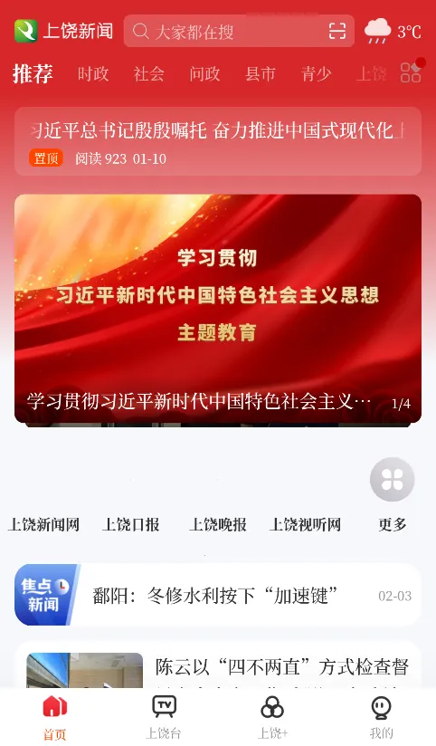 �������������ֻ���