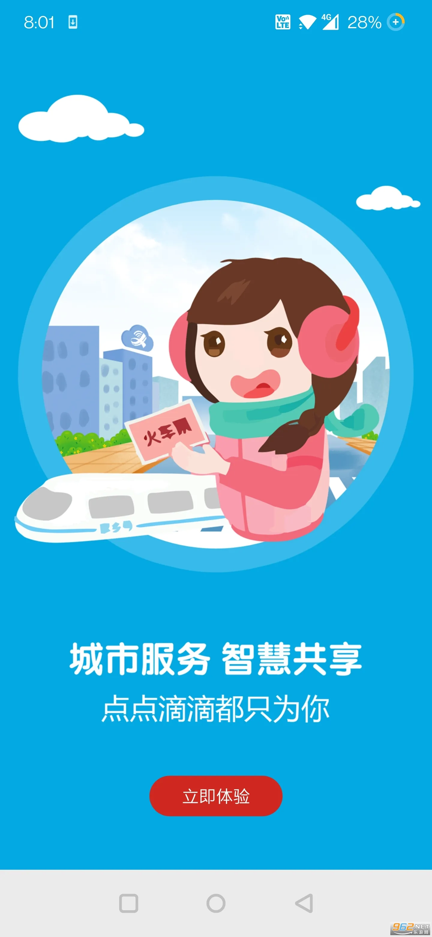 �������������ֻ���v4.11.11 ��׿���ͼ