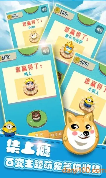 ��ŭ��С����׿���ֻ���v1.8.7 �ٷ������ͼ