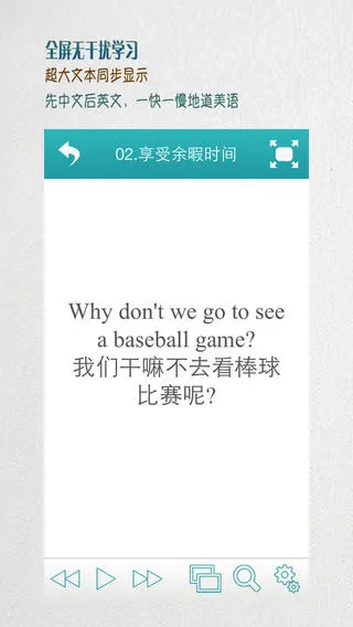 ÿ�ձ���Ӣ��2026�ٷ����°汾v8.0.1 ��Ѱ��ͼ