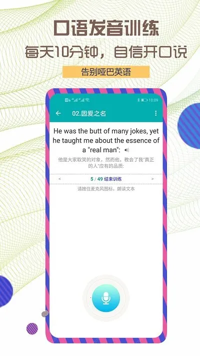 ÿ�ձ���Ӣ��2026�ٷ����°汾v8.0.1 ��Ѱ��ͼ