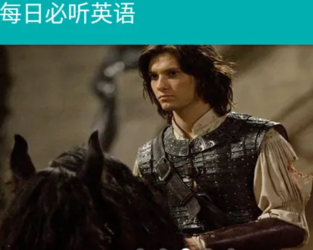 每日必听英语2026官方最新版本 每日必听英语2026官方最新版本