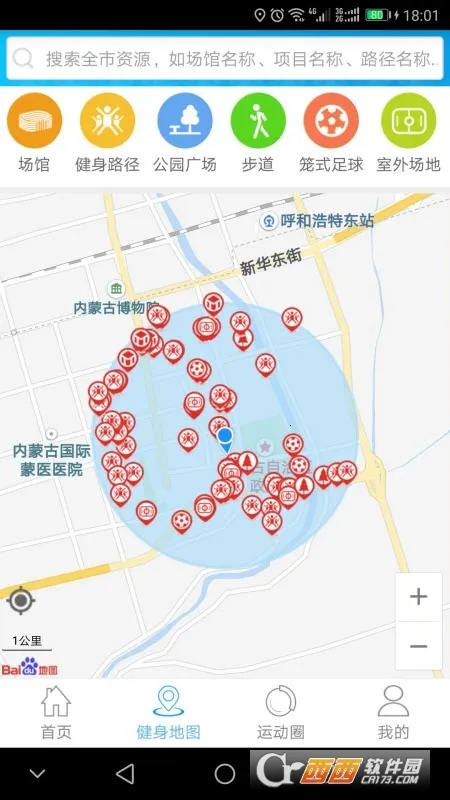 ������2026�ٷ�����v1.1.8 ��Ѱ��ͼ