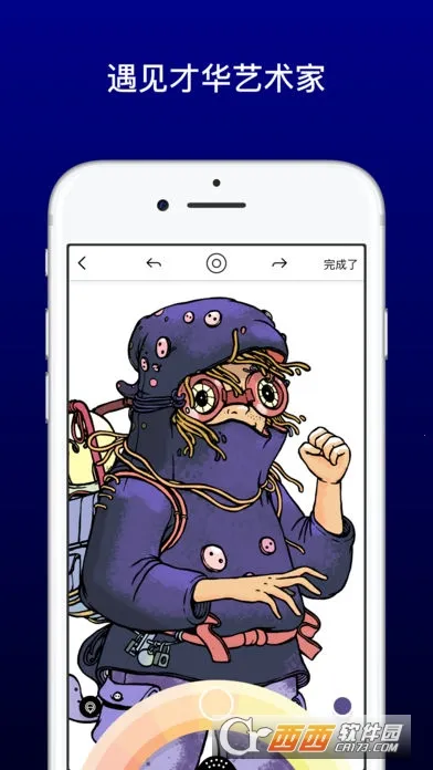 ������2026�ٷ�����v1.1.8 ��Ѱ��ͼ