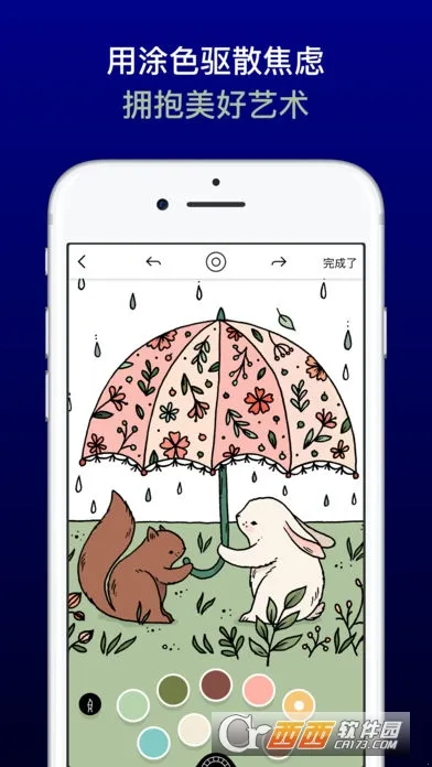 ������2026�ٷ�����v1.1.8 ��Ѱ��ͼ