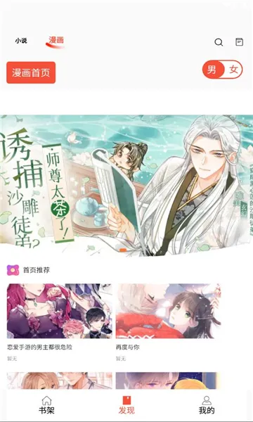 ������v1.4.2 �ٷ������ͼ