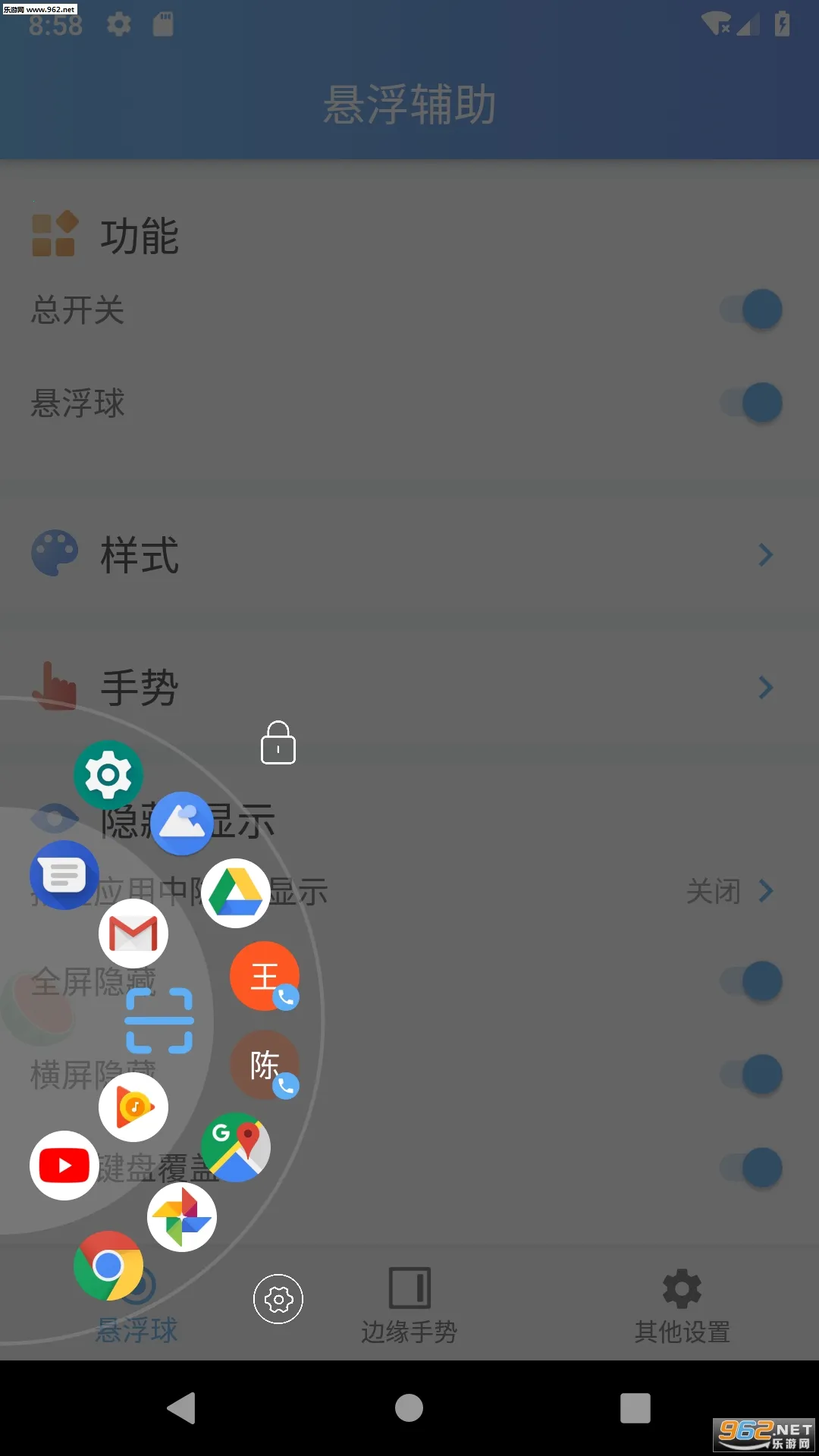 ��������2026�ٷ�����v2.4.0 ��Ѱ��ͼ