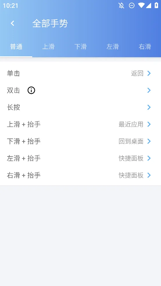 ��������2026�ٷ�����v2.4.0 ��Ѱ��ͼ