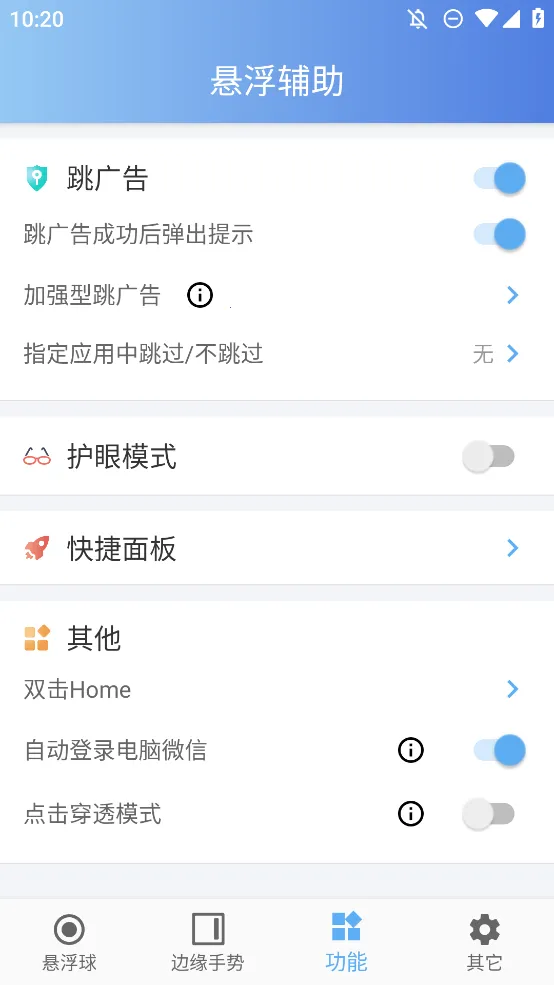 ��������2026�ٷ�����v2.4.0 ��Ѱ��ͼ