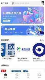 ˮ��è�̻������ֻ���