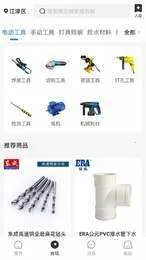 ˮ��è�̻������ֻ���v1.0.27 ��Ѱ��ͼ