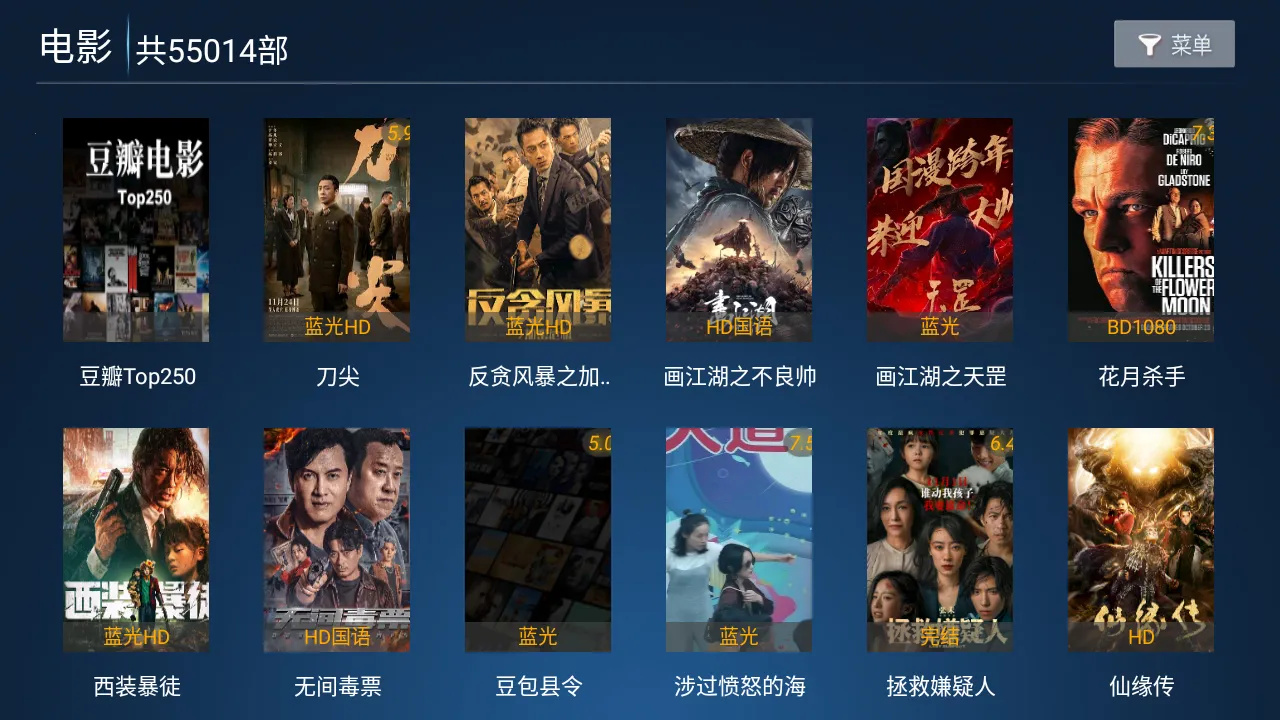 ����ӰԺv6.6 �ٷ������ͼ