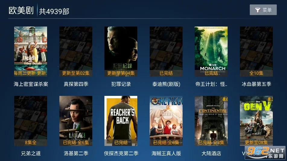 ����ӰԺv6.6 �ٷ������ͼ