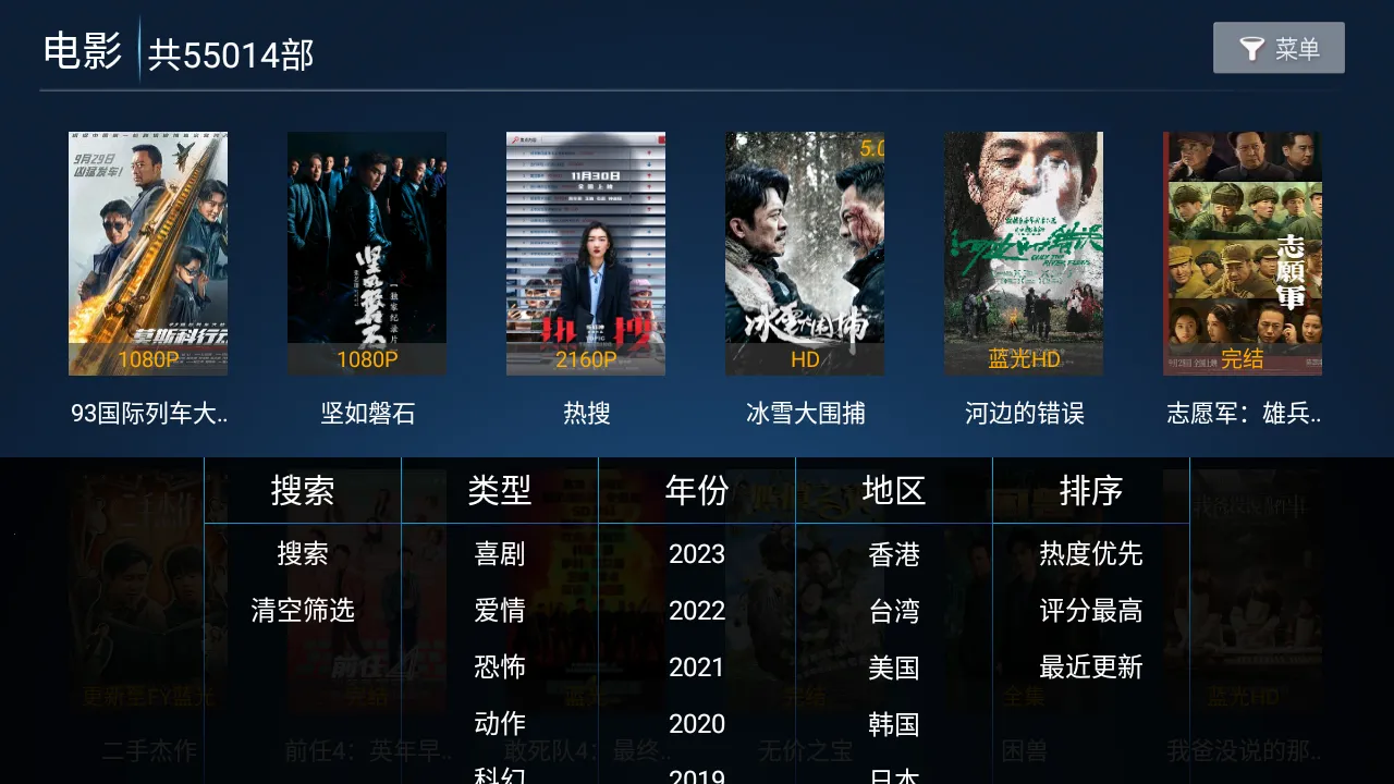 ����ӰԺv6.6 �ٷ������ͼ