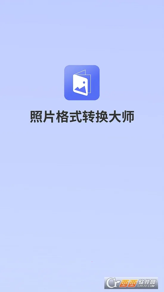 ��Ƭ��ʽת����ʦ