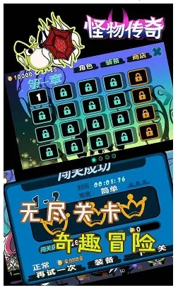 ���ﴫ��v17.8.3 �ֻ����ͼ