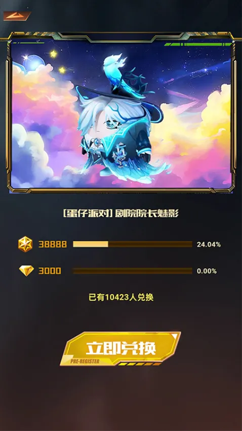 Ƥ������v3.1.0 �ٷ������ͼ