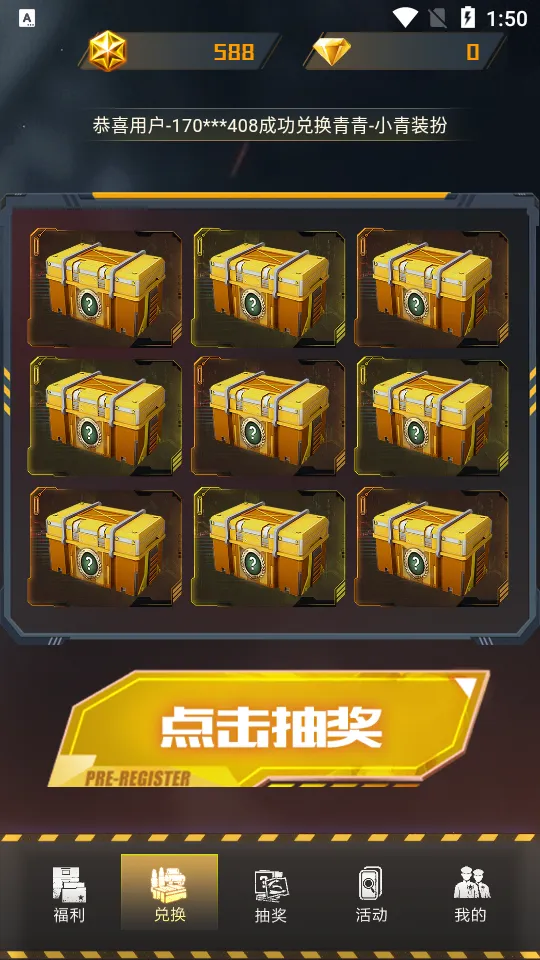 Ƥ������v3.1.0 �ٷ������ͼ