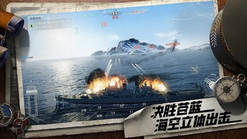 ����ǰ��2026���°汾v1.1.0 �ֻ����ͼ