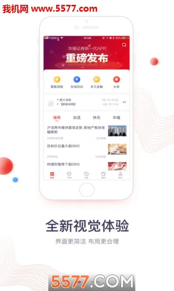 ����С��ţ��׿���ֻ���v7.0.0 �ֻ����ͼ