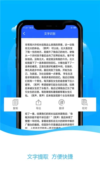 ����ɨ����v1.2.0 �ֻ����ͼ