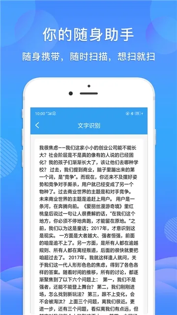 ����ɨ����v1.2.0 �ֻ����ͼ