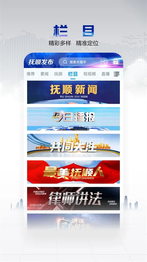 ��˳����2026�ٷ�����v3.8.15 �ٷ������ͼ