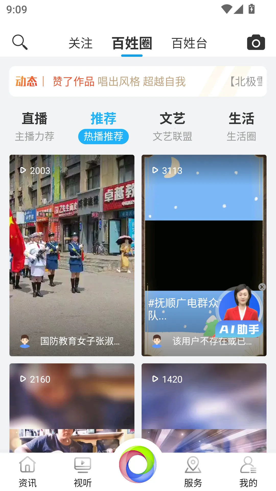 ��˳����2026�ٷ�����