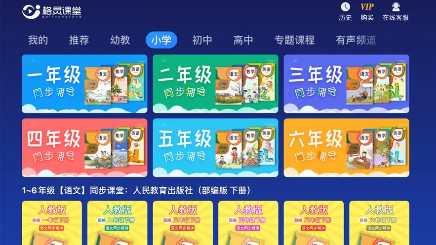 �������v5.1.4 ��׿���ͼ