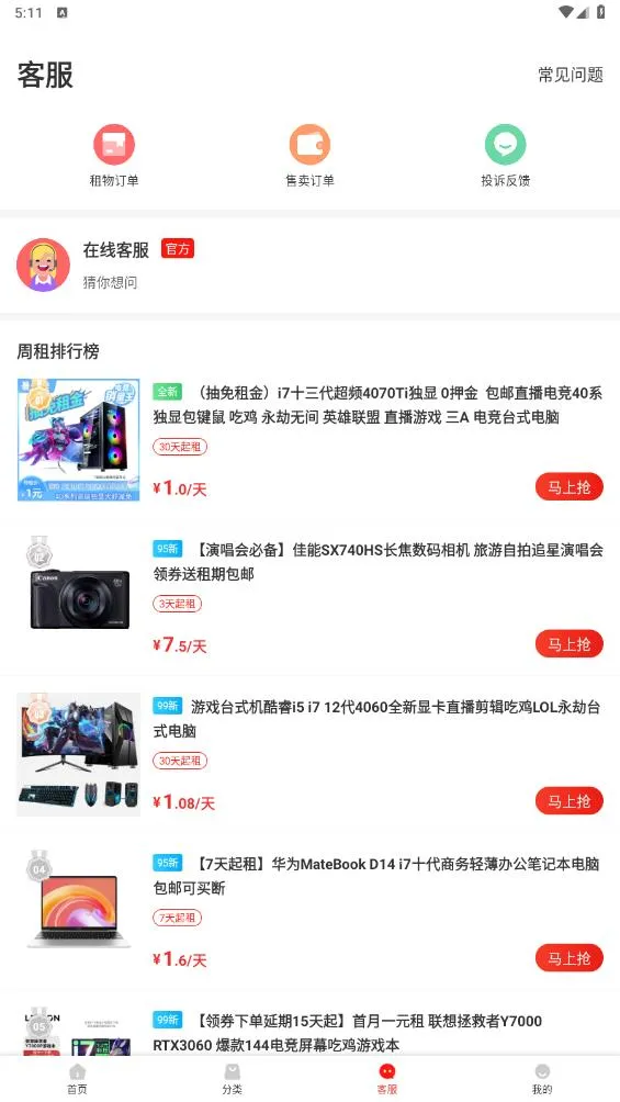 ����v4.6.0 ��Ѱ��ͼ