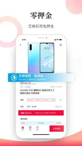 ����v4.6.0 ��Ѱ��ͼ