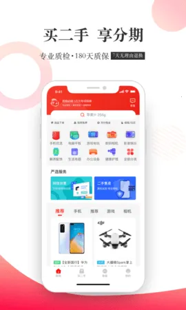 ����v4.6.0 ��Ѱ��ͼ