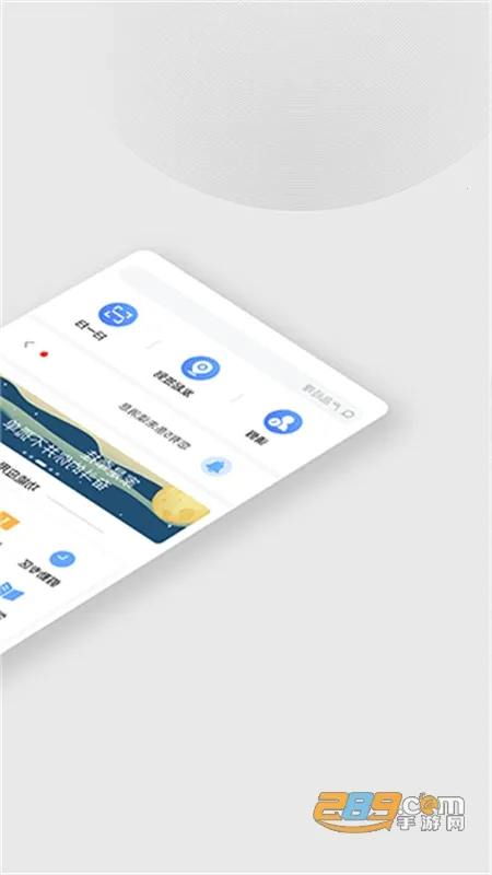 ľ������2026���ذ�װv4.2.51 �ٷ������ͼ