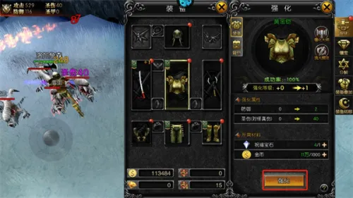 永恒世纪2026官方最新版本 永恒世纪2026官方最新版本