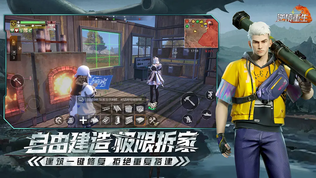 �澳����v0.19.0 ��׿���ͼ