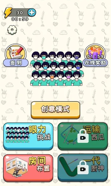 Ϭ��С����2026�ٷ����°汾