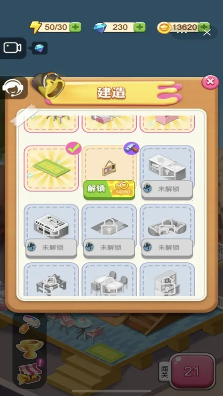 ��ʳ����2026�ٷ����°汾v1.0.0 ��׿���ͼ