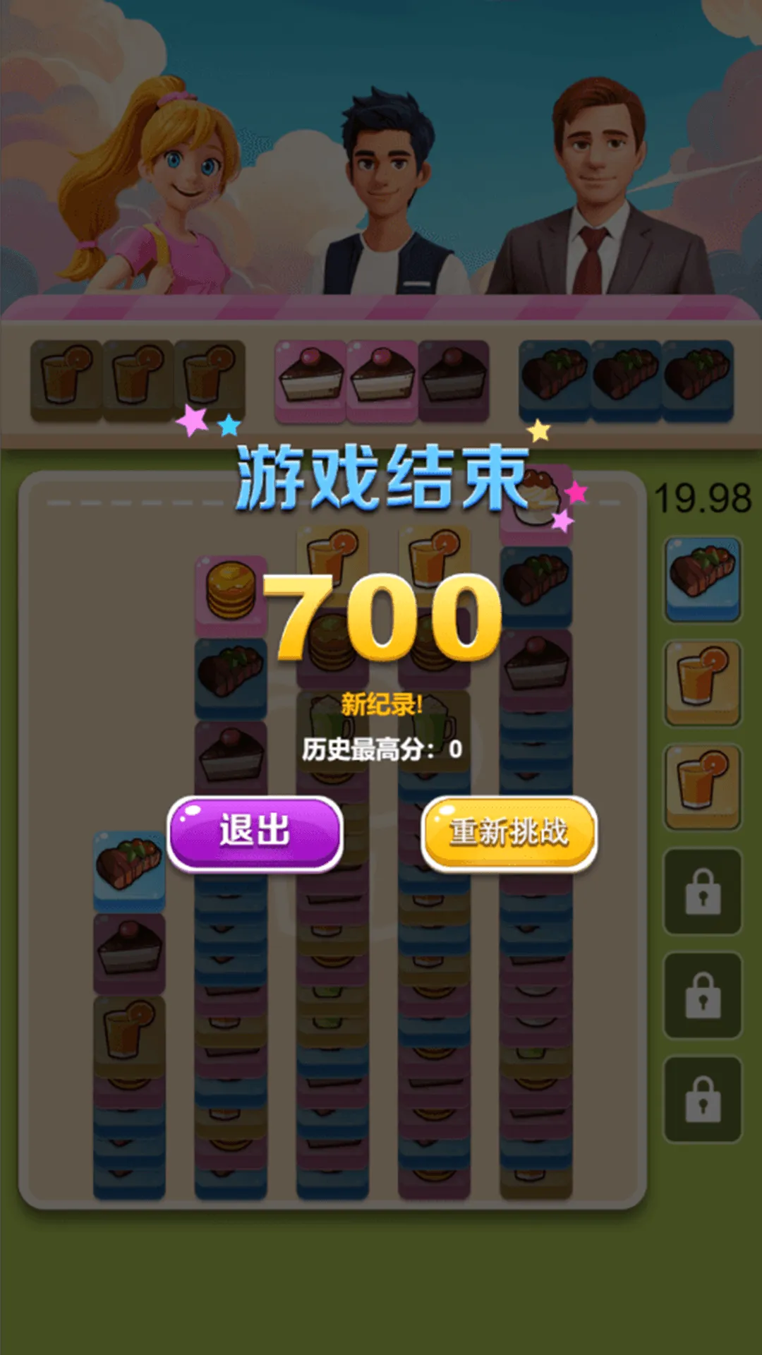 ��ʳ����2026�ٷ����°汾v1.0.0 ��׿���ͼ