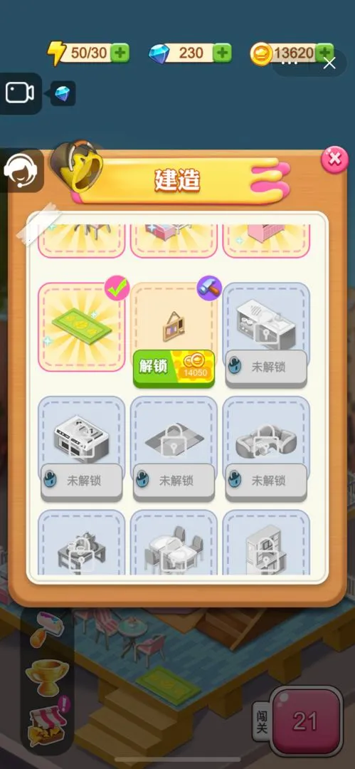 ��ʳ����2026�ٷ����°汾v1.0.0 ��׿���ͼ