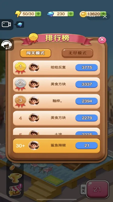 ��ʳ����2026�ٷ����°汾