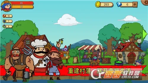 ������Ӣ��2026�ٷ����°汾v3.1.4 �ٷ������ͼ