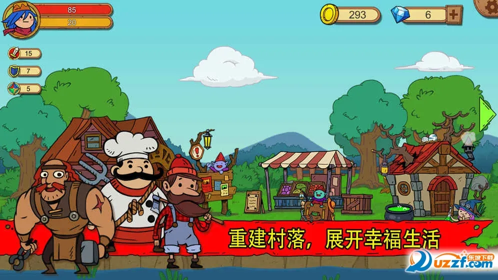 ������Ӣ��2026�ٷ����°汾v3.1.4 �ٷ������ͼ