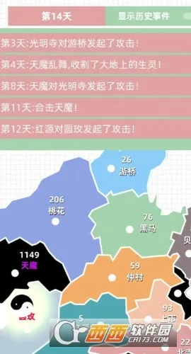 ��ս��ħv0.1 �ٷ������ͼ