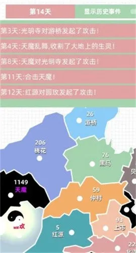 ��ս��ħv0.1 �ٷ������ͼ