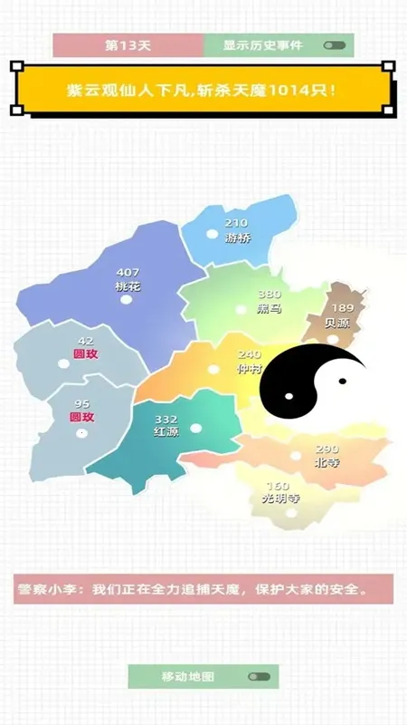 ��ս��ħv0.1 �ٷ������ͼ