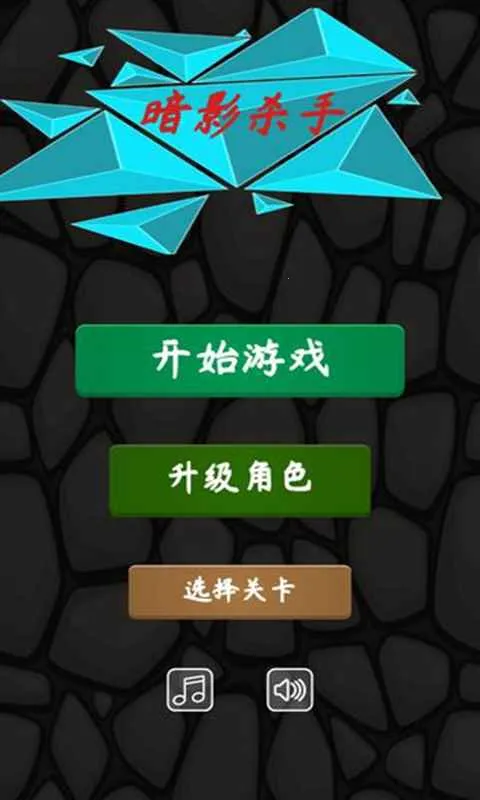 ��Ӱɱ��2026�ٷ����°汾v1.0 �ֻ����ͼ