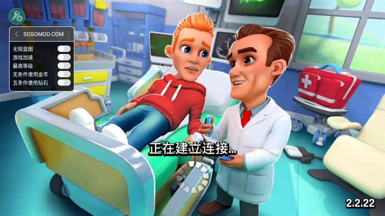 ����ҽԺ2026���ذ�װ