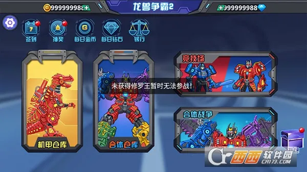 ��������2����ս��2026���°汾