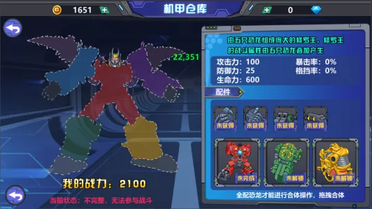 ��������2����ս��2026���°汾v0.9.06 ��׿���ͼ