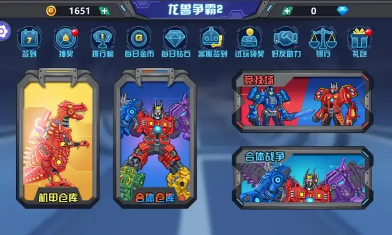 ��������2����ս��2026���°汾v0.9.06 ��׿���ͼ